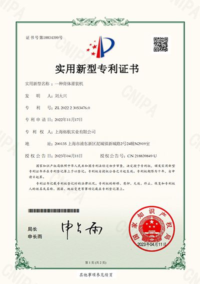 Certificado de patente de modelo de utilidad - Una inyectora dosificadora para pastelería
